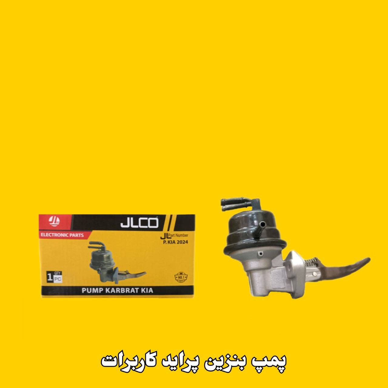 پمپ بنزین پراید کاربراتور
