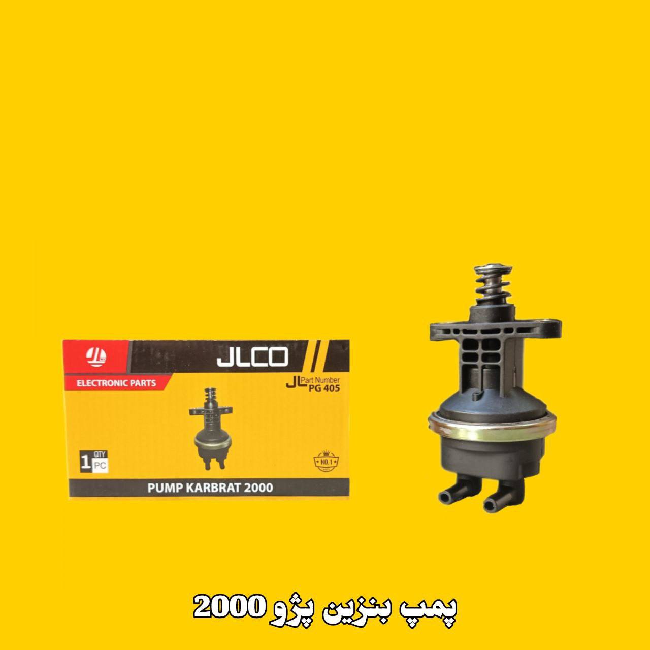 پمپ بنزین پژو ۲۰۰۰